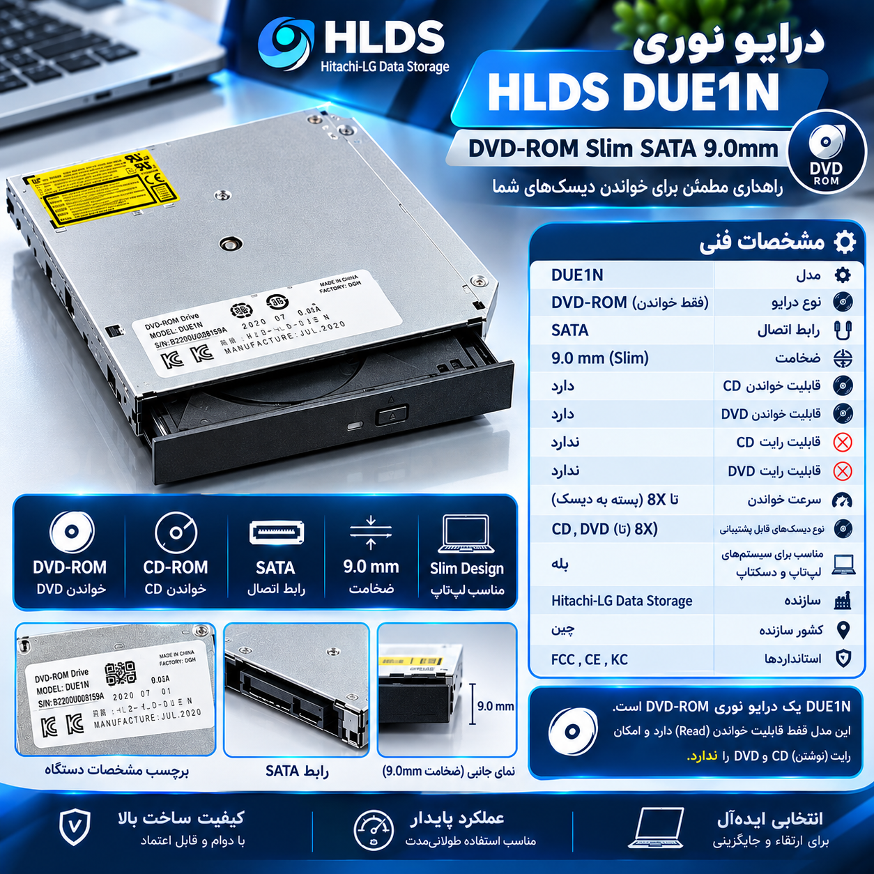 دی وی دی رام لپ تاپ  اسلیم